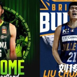 欧冠官方直播-周琦刘传兴开启新征程 适应NBL不只关于篮球